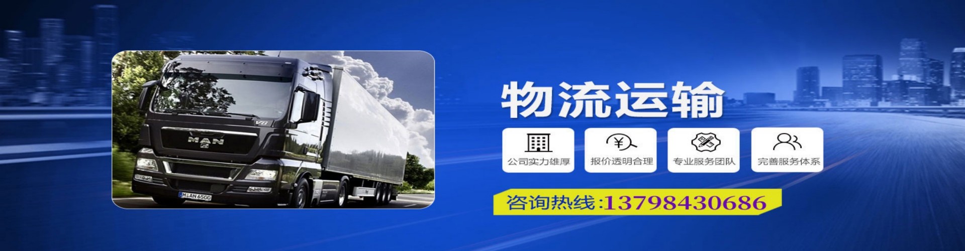 准格尔旗到香港物流公司,准格尔旗到台湾快递公司，准格尔旗澳门货运公司